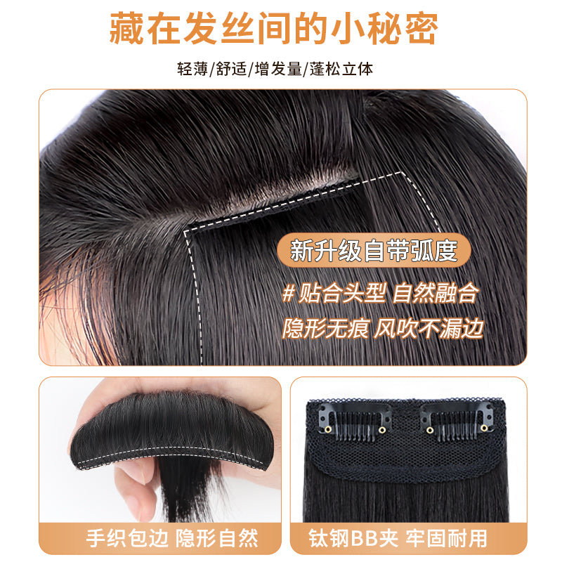 Invisible Hair Lift Clip for Women