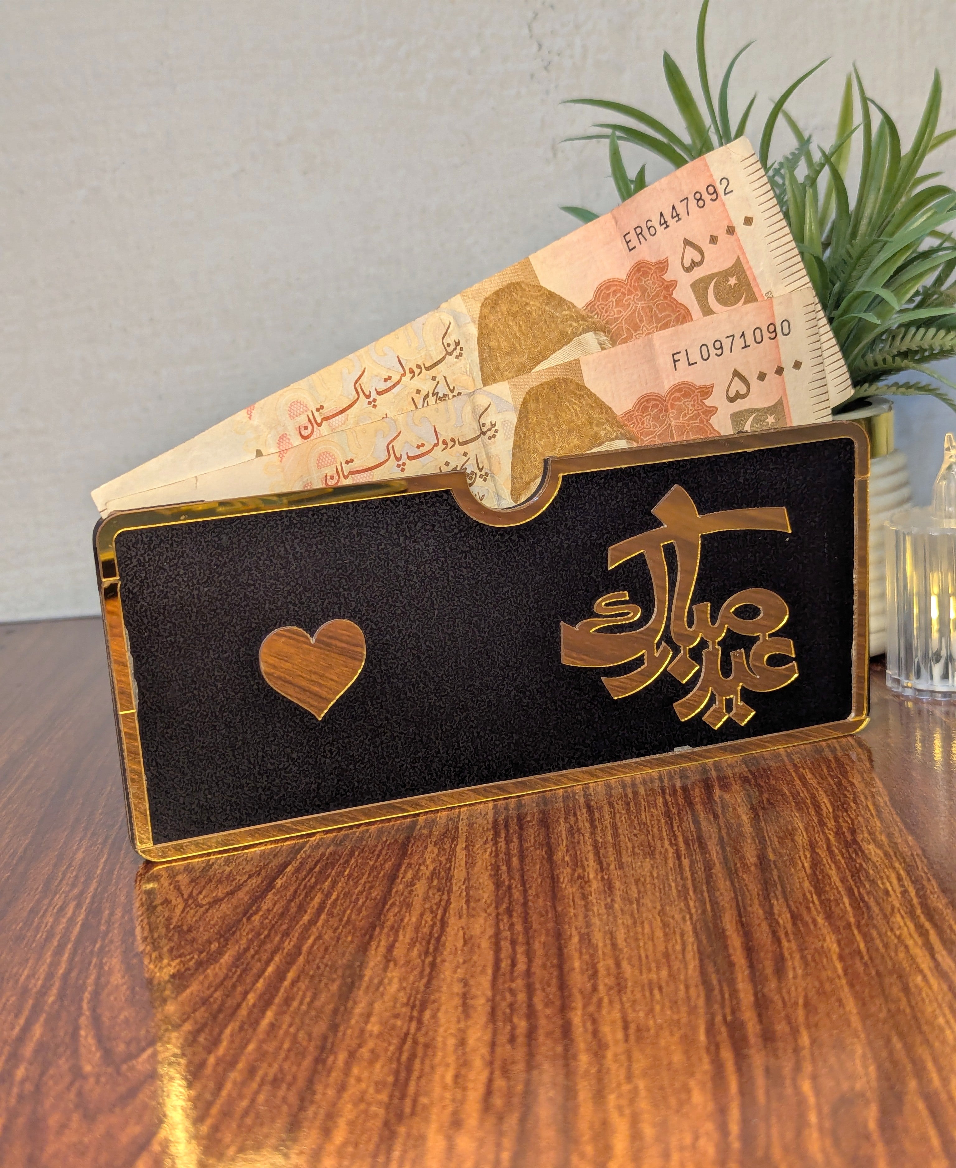 Royal Black Eidi Card
