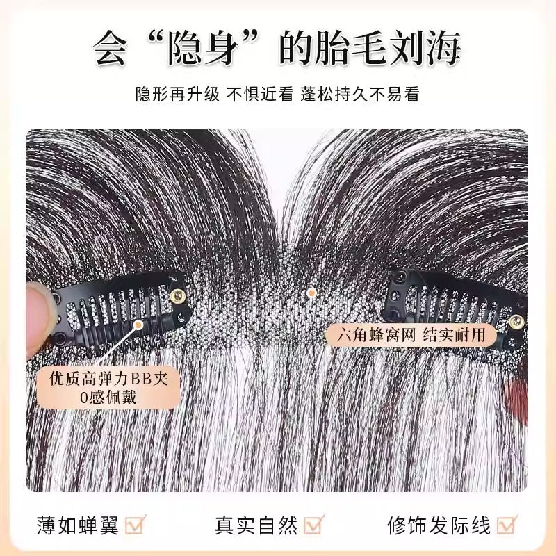 Front Matte Hair Invisible Bangs