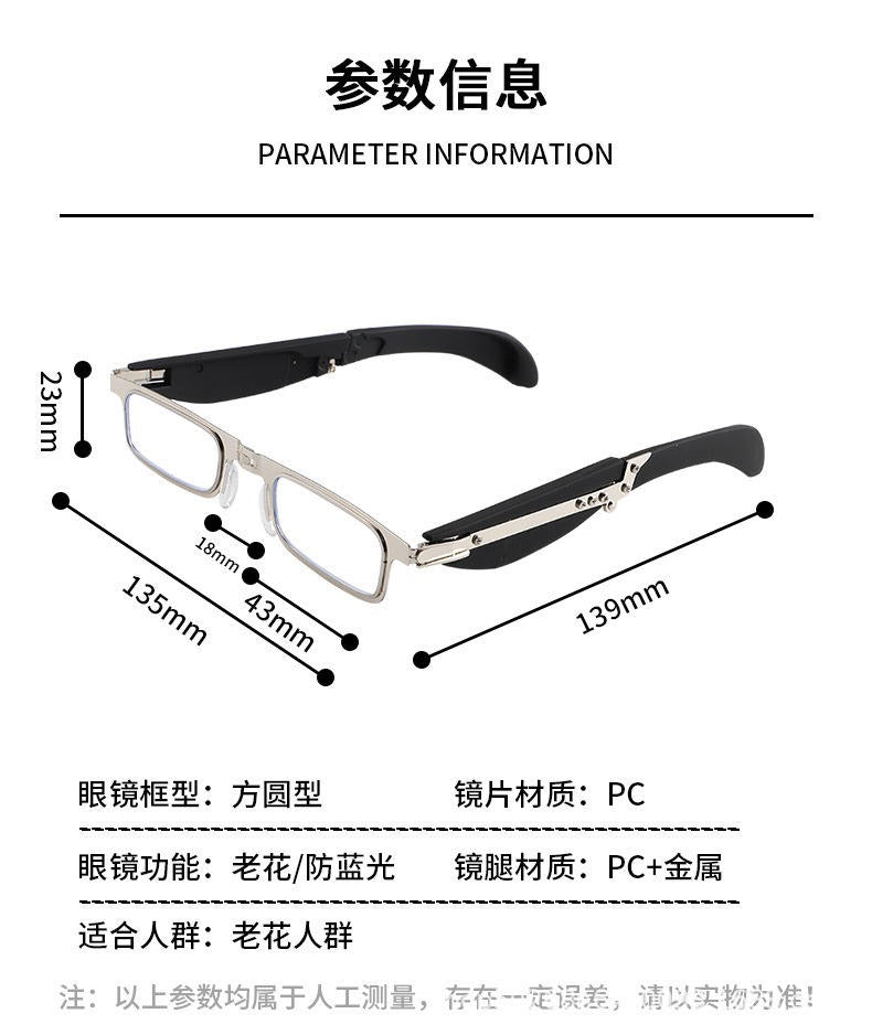 Anti-Blue Light Foldable Reading Glasses